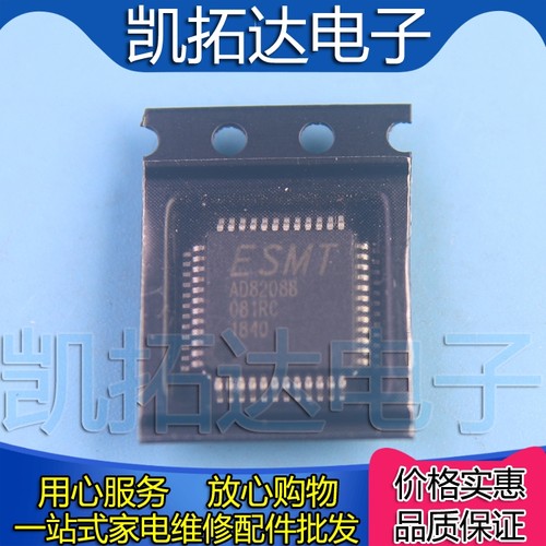 【凯拓达电子】原装正品现货AD82088 液晶屏芯片【直拍】