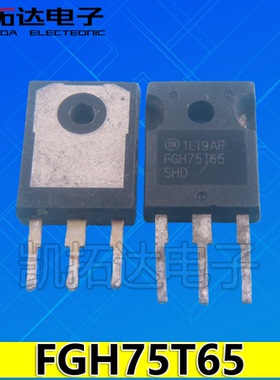 【凯拓达电子】FGH75T65 SHD UPD 75A650V原装进口拆机