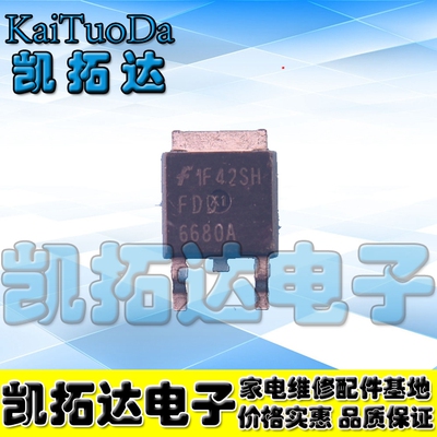 【凯拓达电子】原装正品FDD6680A FDD6680AS 30V 55A TO-252