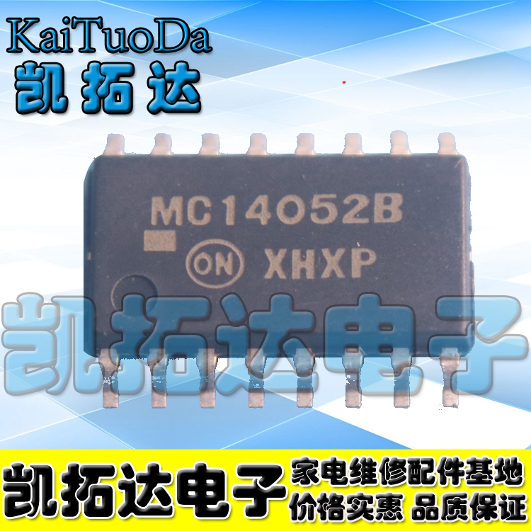 【凯拓达电子】原装正品 MC14052B贴片宽体SOP16-5.2MM