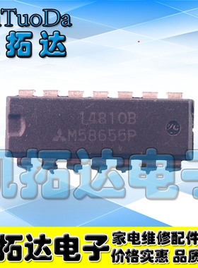 【凯拓达电子】原装拆机 M58655P