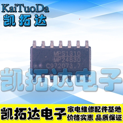 【凯拓达电子】全新原装 MP24830 电源管理芯片 SOP-14