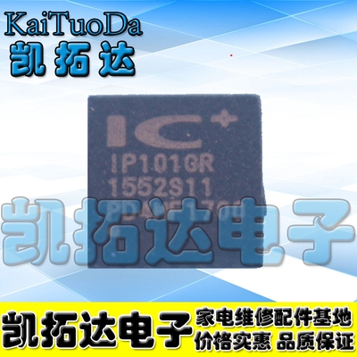 【凯拓达电子】全新原装 IP101GRI IP101GR QFN32 网络控制收发器