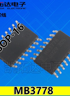 【凯拓达电子】直拍 原装 MB3778 SOP-16 直接拍下 现货