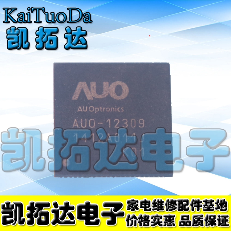 【凯拓达电子】全新原装液晶芯片 AUO-12309 版本K01 QFN