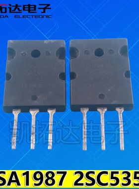 【凯拓达电子】功放对管 2SC5359 2SA1987 A1987 C5359 原装拆机