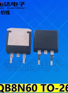 【凯拓达】FQB7N60S SSW7N60 7N60 8N60C【TO-263】液晶板常用