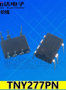 【凯拓达电子】 TNY277P TNY277PN TNY277PG 电源芯片