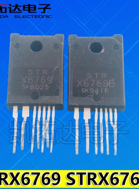 【凯拓达】 STRX6769 STR-X6769 STRX6769B STRX6768 大屏幕电源
