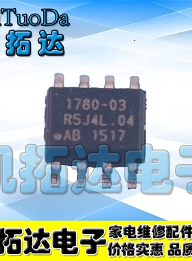 【凯拓达电子】IW1780-03 驱动IC芯片 贴片8脚 LED电源常用