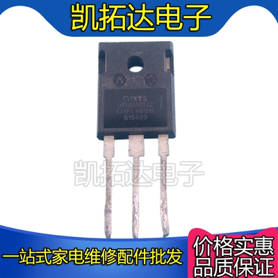 【凯拓达电子】原装进口拆机 IXFH46N65X2 TO-247 MOS场效应管