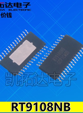 【凯拓达电子】全新伴音功放芯片 RT9108N RT9108NB RT9108NBGCP