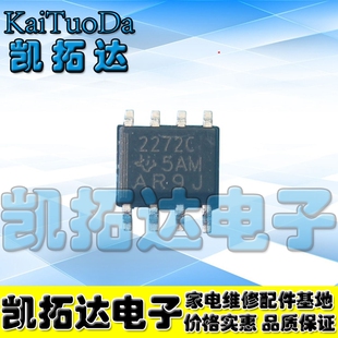 2022I 2272AI TLC2272AIDR SOP8 TLE2082AC 压摆率放大器芯片