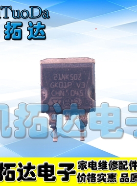 【凯拓达电子】原装正品 21NK50Z TO-263封装 常用场效应管