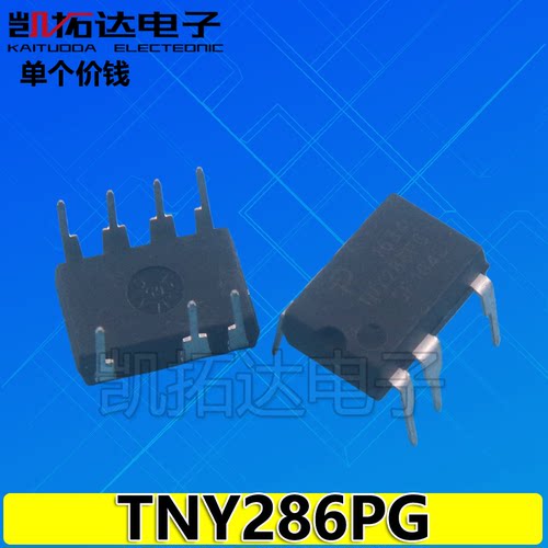 【凯拓达电子】TNY286PN TNY286PG DIP-7 电源开关IC