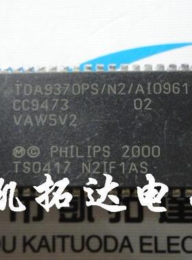 【凯拓达电子 五皇冠店铺】 超级芯片 TDA9370PS/N2/AI0961
