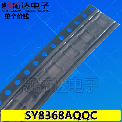 【凯拓达电子】 SY8368AQQC 丝印AVI DFN10  QFN封装