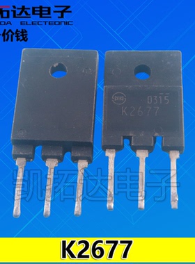 【凯拓达电子】原装拆机 2SK2677 K2677 测试好发货