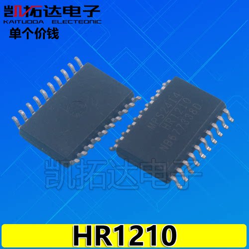 【凯拓达电子】HR1210 HR1211 HR1270 LTA2016 LTA2008 电源芯片