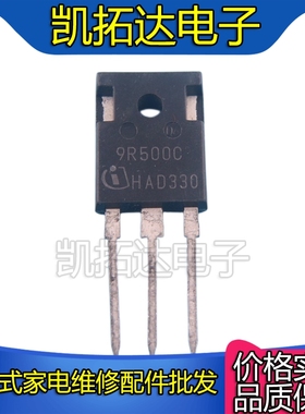 【凯拓达电子】全新原装 IPW90R500C3 9R500C