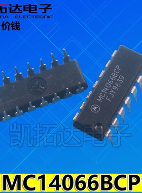 【凯拓达电子】MC14066BCP  MC14066BCL 双列直插脚DIP封装