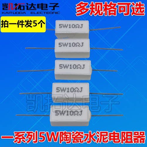 凯拓达电子家电维修配件专卖