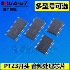 PT2308-S 2311 2312L 2313 2314 2315 2318-S 2322 2328-X 2348