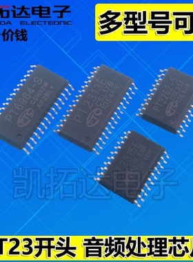 PT2210 2221-001 2222M 2257 2258 2259-S 2260-R4S 2262 2272M4S