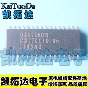 SOP贴片封装 OZ9920GN 真正全新原装 现货直接拍 凯拓达电子