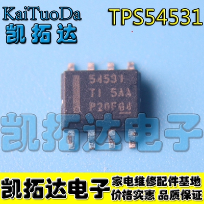 【凯拓达电子】TPS54531DDAR TPS54531 SOP8 54531 开关稳压器
