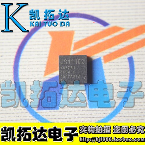 【凯拓达电子】CS11102 KS772U K CS902 液晶电视芯片 QFN封装
