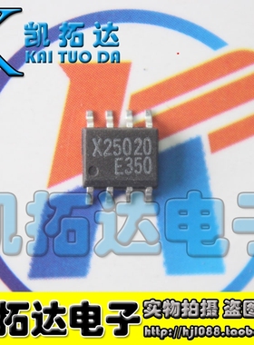 【凯拓达电子】X25020 X25020S XICOR 存储器SOP8贴片8脚
