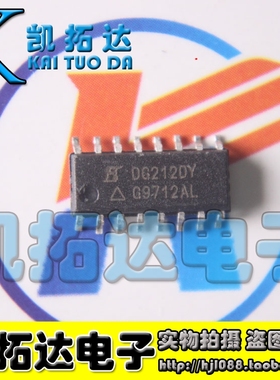 【凯拓达电子】接口芯片 DG212DY DG212BDY 贴片SOP