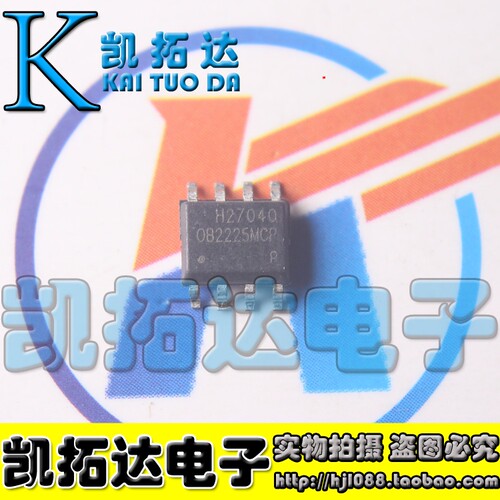 【凯拓达电子】OB2225NCP OB2225MCP SOP8贴片8脚 全新正品