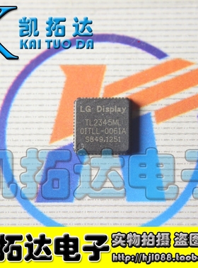 【凯拓达电子】原装正品 TL2345ML 液晶芯片