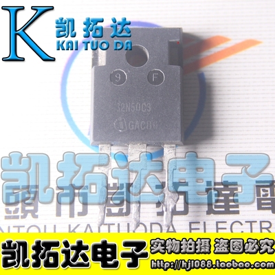【凯拓达电子】进口拆机 32N50C3 32A 500V MOS场效应管 TO-247