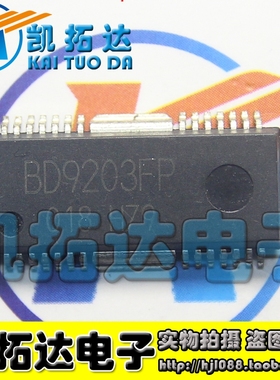 【凯拓达电子】BD9203FP-E2 BD9203FP BD9203 SOP28
