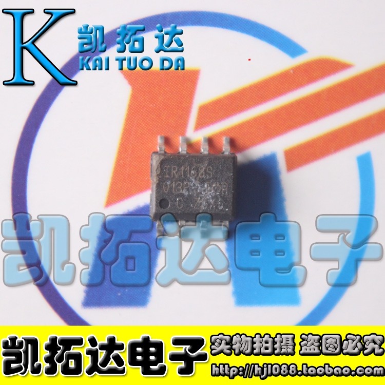 【凯拓达电子】 IR1168S IR1168  双智能整流驱动芯片 SOP-8封装
