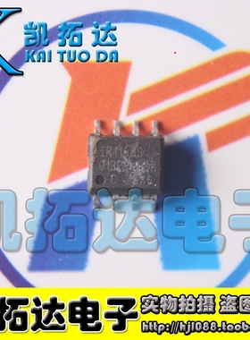 【凯拓达电子】 IR1168S IR1168  双智能整流驱动芯片 SOP-8封装
