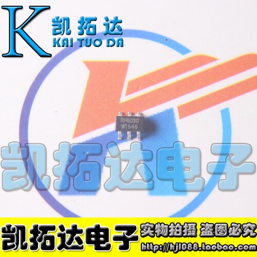 【凯拓达电子】 RH6030 单声道电容式触摸 SOT23-6 全新