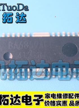 【凯拓达电子】BA6859AFP BA6859 CD-ROM 三相电机驱动电路
