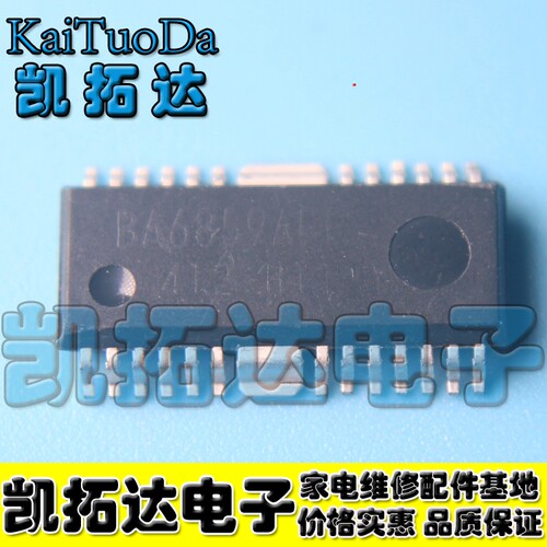 【凯拓达电子】BA6859AFP BA6859 CD-ROM 三相电机驱动电路