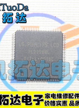 【凯拓达电子】TL2298ML 全新正品液晶屏芯片