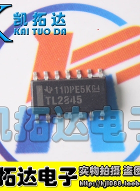 【凯拓达电子】放大器TL2845B TL2845【贴片14脚】 SOP14贴片