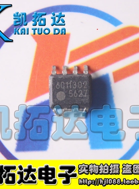 【凯拓达电子】液晶电源芯片 FA5627N 5627 SOP-8 全新原装