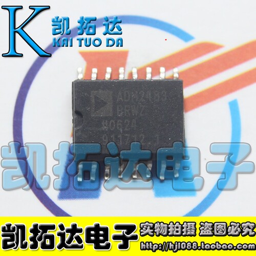 【凯拓达电子】ADM2483 ADM2483BRWZ SOP-16 原装正品
