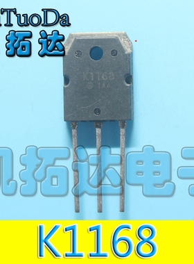【凯拓达电子】2SK1168 K1168 原装拆机