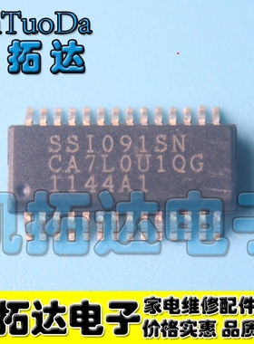 【凯拓达电子】SSI091SN SS1091SN 全新液晶电源芯片 SSOP-28