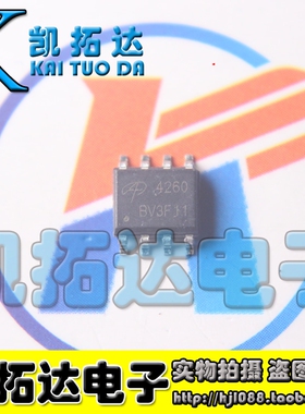 【凯拓达电子】AO4260 贴片 SOP-8 MOS场效应管 N沟道