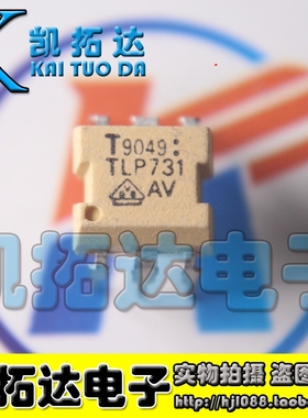 【凯拓达电子】TLP731GB 光耦隔离器 光电耦合器 直插DIP